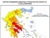 Υψηλός κίνδυνος πυρκαγιάς (κατηγορία 3) αύριο, Τετάρτη 22 Ιουλίου 2026