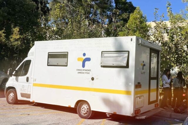 ΚΟΜΥ